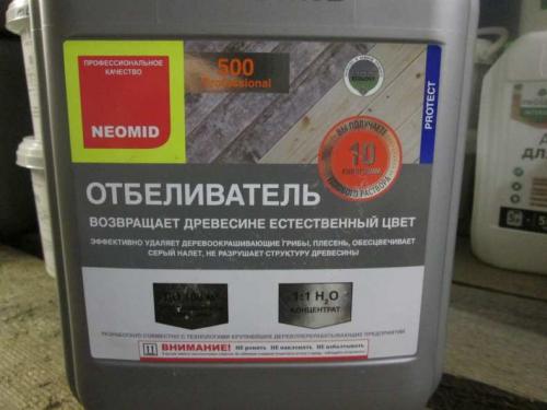 Осветлитель древесины. Виды отбеливателей для древесины