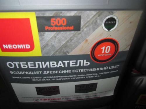 Осветлитель древесины. Виды отбеливателей для древесины