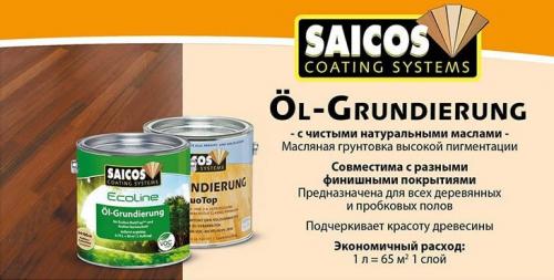 Что будет если дерево не загрунтовать и покрасить. В каких случаях обязательно грунтовать дерево 01 Что будет если дерево не загрунтовать и покрасить. В каких случаях обязательно грунтовать дерево 01