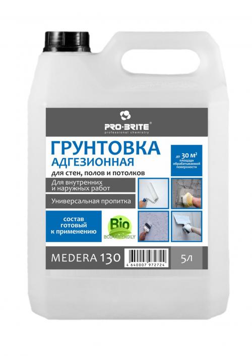 Зачем грунтовать перед покраской. Назначение грунтовки перед покраской и ее основные виды