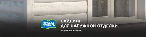 Чем можно обработать древесину от гниения. Антисептирование медным купоросом 07 Чем можно обработать древесину от гниения. Антисептирование медным купоросом 07