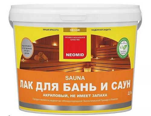 Чем обработать доски для пола в бане. В разных помещениях