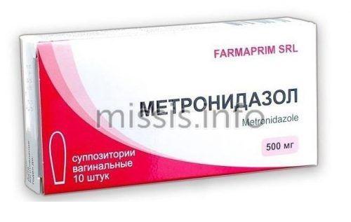 Противомикробные препараты для системного применения. Метронидазол / Metronidazole 08 Противомикробные препараты для системного применения. Метронидазол / Metronidazole 08