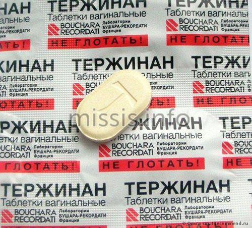 Противомикробные препараты для системного применения. Метронидазол / Metronidazole 06 Противомикробные препараты для системного применения. Метронидазол / Metronidazole 06