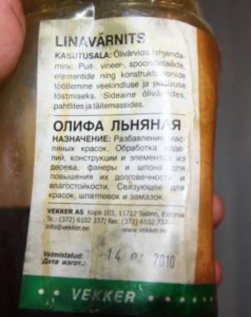 Олифа перед покраской. Описание вещества