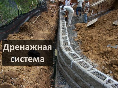 Ремонт фундамента многоквартирного дома. Обновление фундамента