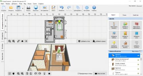 Как спроектировать свой будущий дом. Как самостоятельно сделать проект дома – инструкция 02 Как спроектировать свой будущий дом. Как самостоятельно сделать проект дома – инструкция 02