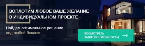 Какой деревянный дом лучше. Дом из бруса – плюсы и минусы 06 Какой деревянный дом лучше. Дом из бруса – плюсы и минусы 06