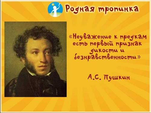 Из какого дерева делали дома на руси. Отношение к русской избе в народной культуре