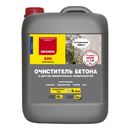 Как удалить плесень с бетона. Мероприятия по устранению 10