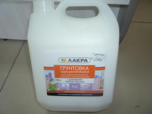 Как удалить плесень с бетона. Мероприятия по устранению 09