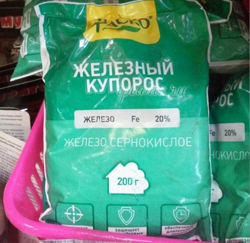 Железный купорос под корень. Железный купорос