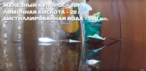 Железный купорос и лимонная кислота. Удобрение для аквариумных растений с железом своими руками