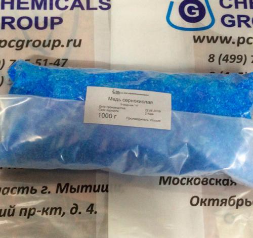 Препараты для весенней и осенней обработки растений. БОРДОСКАЯ ЖИДКОСТЬ 11 Препараты для весенней и осенней обработки растений. БОРДОСКАЯ ЖИДКОСТЬ 11