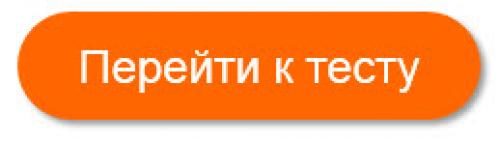Тест для фармацевтов на знание антисептиков. Тест для фармацевтов и провизоров «Как хорошо вы знаете препараты от геморроя?» 01 Тест для фармацевтов на знание антисептиков. Тест для фармацевтов и провизоров «Как хорошо вы знаете препараты от геморроя?» 01