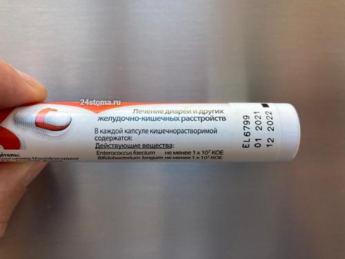 Лучший антибиотик при воспалении десен.  Линкомицин в капсулах – схема приема, отзывы