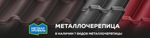 Антисептик для дерева на водной основе. Классификация антисептиков по типу растворителя В основе антисептиков могут лежать: вода, масло, органические растворители. От состава зависит сфера применения антисептика, его базовые свойства. 03