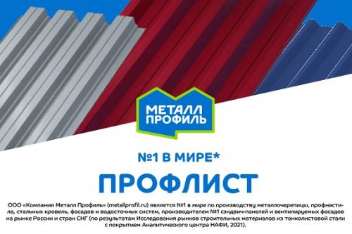 Народные средства защитной обработки древесины. Как бороться 02