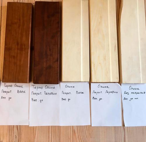 Экологически чистая пропитка для стен бани. Защитные лаки для обработки вагонки 05 Экологически чистая пропитка для стен бани. Защитные лаки для обработки вагонки 05